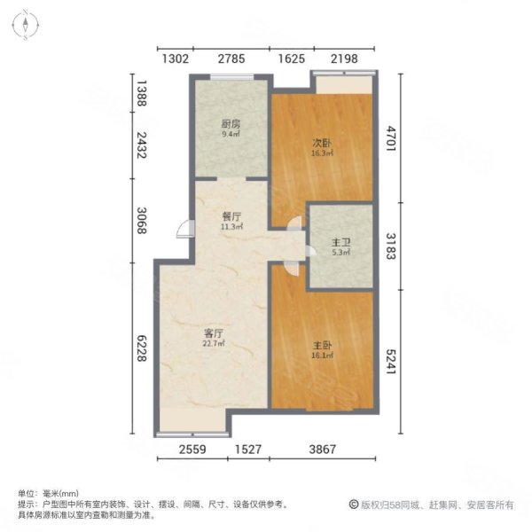 阳光佳园五里2室2厅1卫98.74㎡南北105万