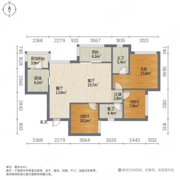 万科森林公园林琅3室2厅2卫98.2㎡南北107.9万