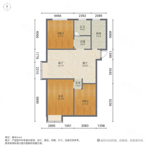 福泽雅苑公租房户型图图片