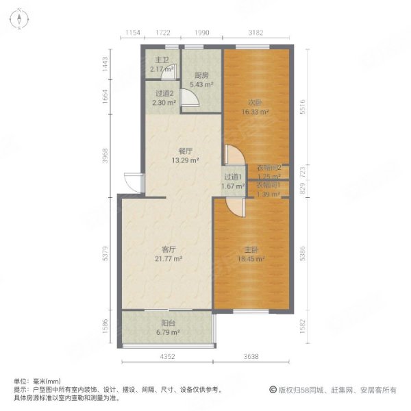 姜河花园2室2厅1卫109㎡南北28万