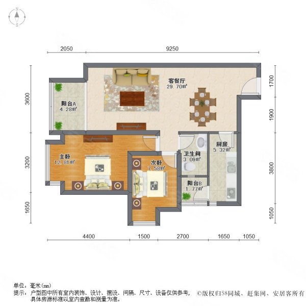 南城都汇汇曦园2室2厅1卫88.76㎡西179万