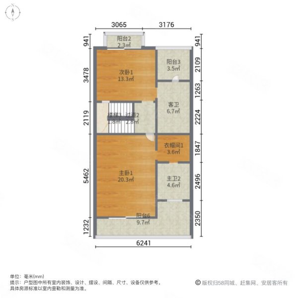 合生御廷(别墅)4室3厅5卫306㎡南北1020万