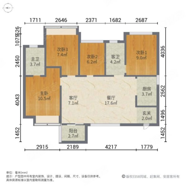 万科金域缇香(一期)4室2厅2卫89.98㎡南325万