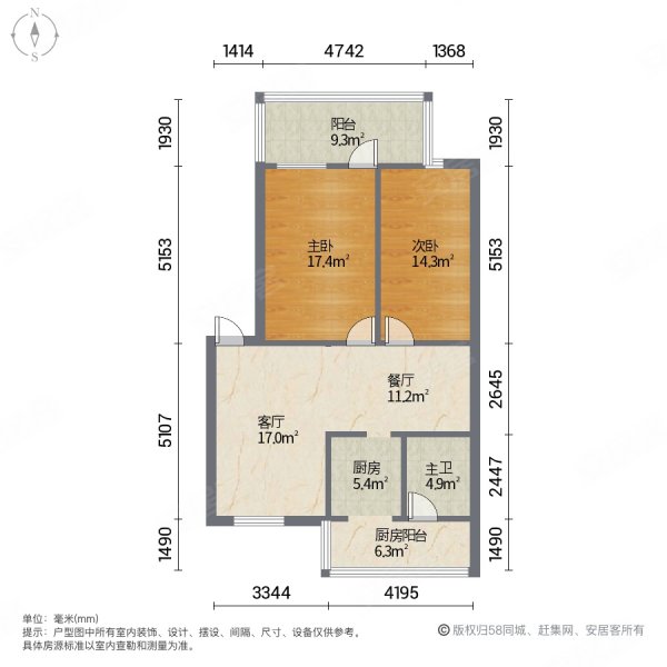 百园小区2室2厅1卫75㎡南北45万