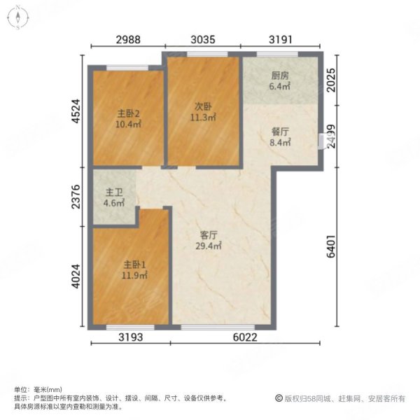 万盛珑玺3室2厅1卫106.68㎡南北86.8万