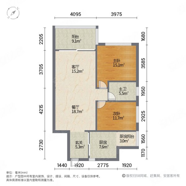 绿茵鸣苑2室2厅1卫94㎡西北130万