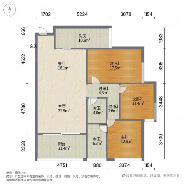 贝迪新城(3期)3室2厅2卫137.19㎡南北165万