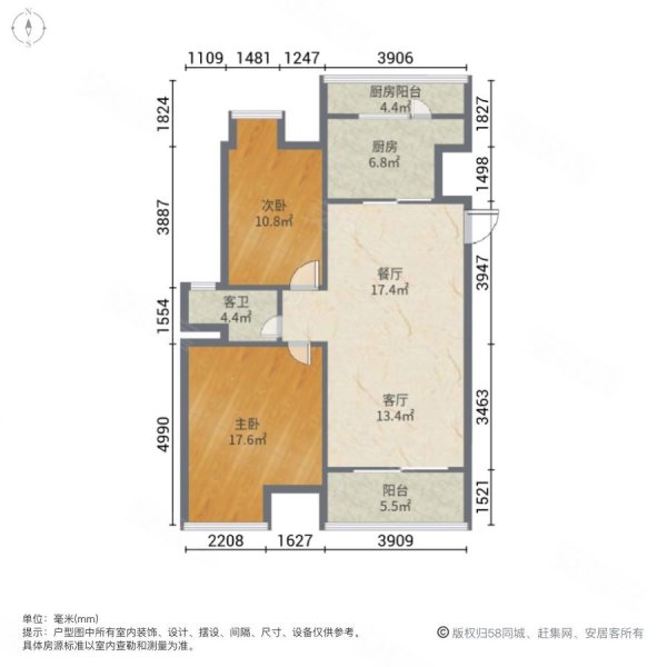 亚运城运动员村一区2室2厅1卫96.76㎡南228万