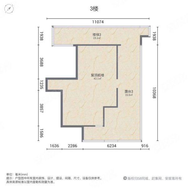 燊海森林柏麓郡6室3厅3卫248㎡南北205万