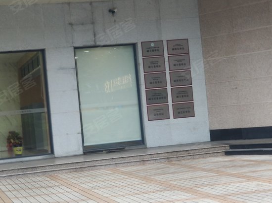 建设大厦(黄埔)