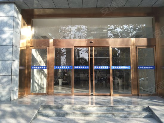 云锦紫豪商务中心