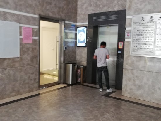 天惠嘉园写字楼 