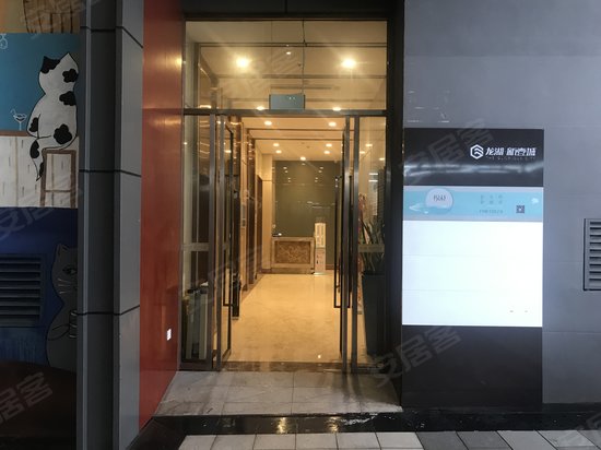 龙湖新壹城(商住楼)