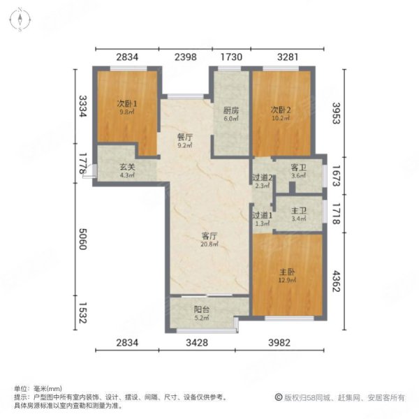 建业置地广场3室2厅2卫123㎡南北76万