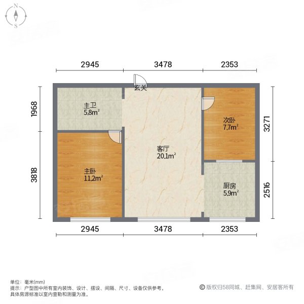 金都华郡2室1厅1卫77.77㎡南北30.8万