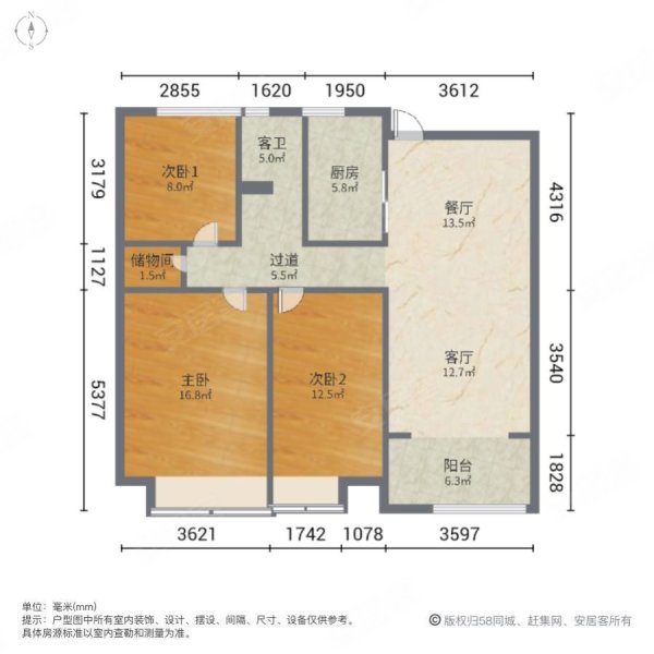 宝龙城市广场(25-27栋)3室2厅1卫101㎡南北68万