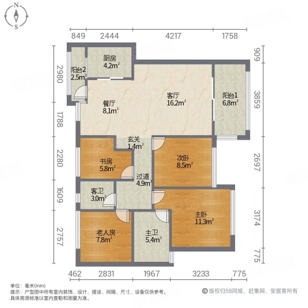 湛江卓越维港户型图图片