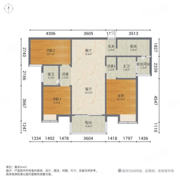 长房东旭国际(一期)3室2厅2卫118.46㎡南144.8万