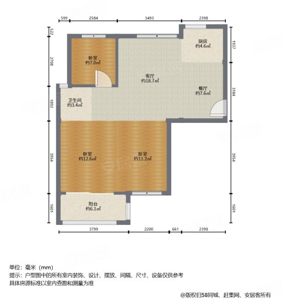 电梯3房2厅纯毛坯,霞镜新城四区二手房,165万,3室2厅,1卫,90平米-福州