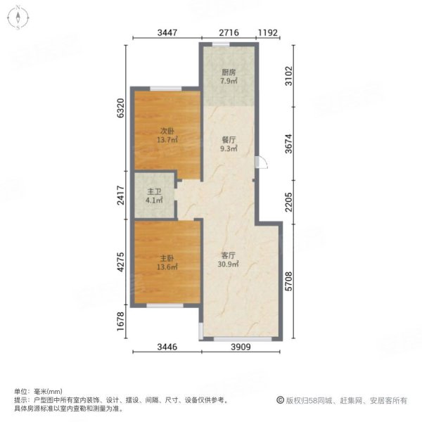 美弗霞湾2室2厅1卫108.06㎡南北79万