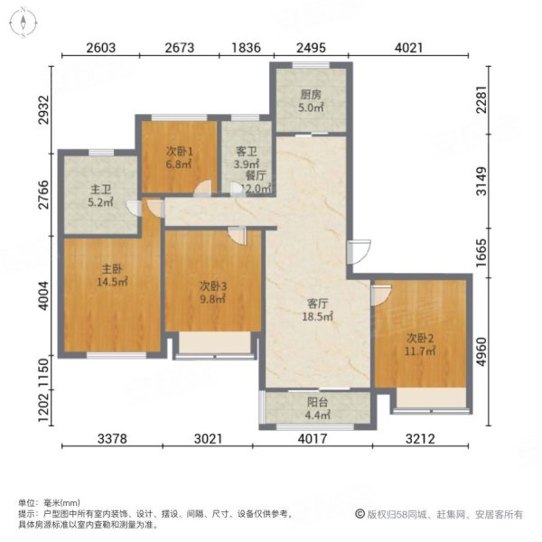 东城金茂悦一期