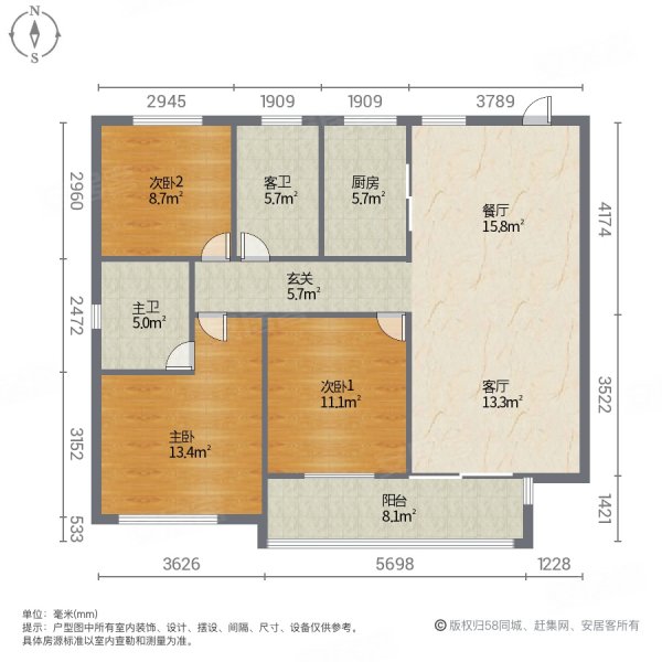 看房提前约,中海左岸澜庭二手房,160万,3室2厅,2卫,114平米