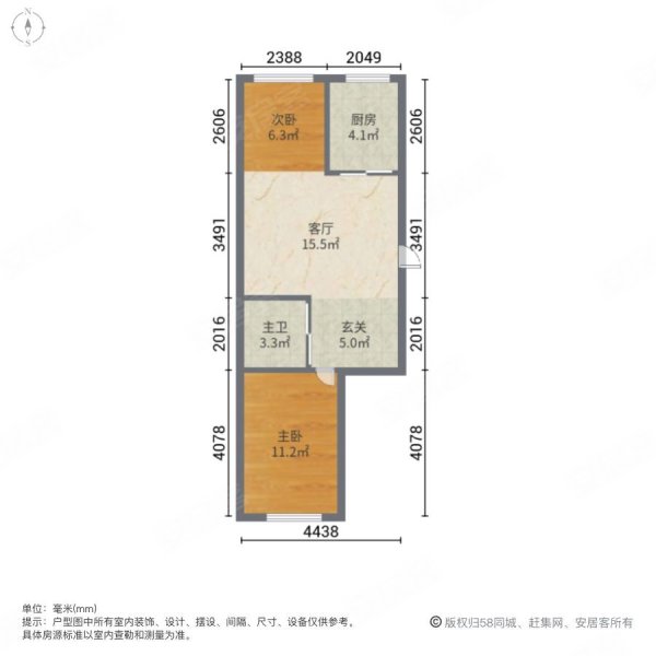 中华新城2室1厅1卫60㎡南北17.8万