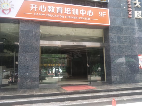 艺腾国际商务大厦 