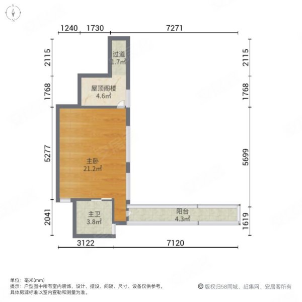 十里方圆(别墅)3室2厅4卫141㎡东西295万