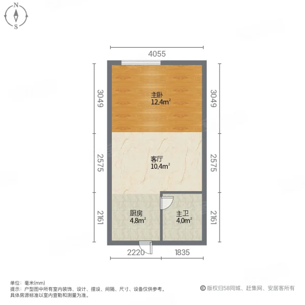 御上海青橙1室1厅1卫49.97㎡南北105万