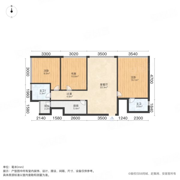 深物业金领3室2厅2卫89.26㎡南北655万