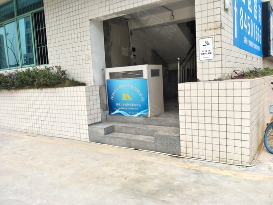 捷威创新产业基地