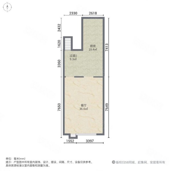 汇海山庄(别墅)5室2厅3卫227㎡南1459万