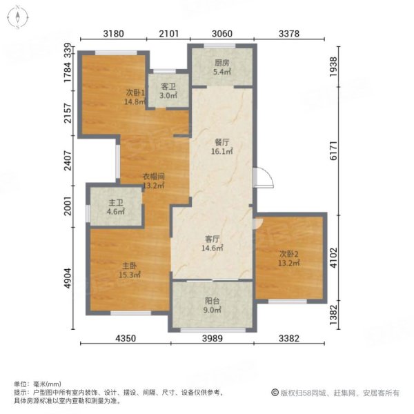 金峰又一城 27楼 3室2厅2卫 126平 168.8万