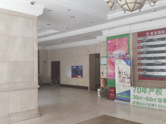 恒茂国际华城(商住楼) 