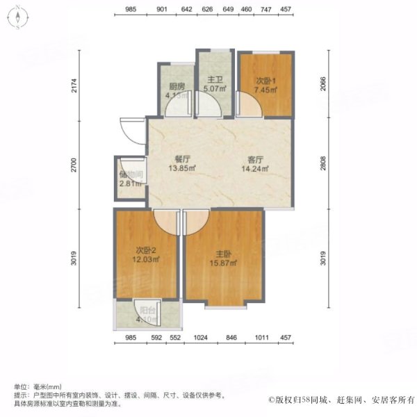 领秀紫晶城户型图尺寸图片