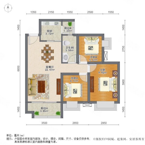 保利学府里3室2厅1卫78.69㎡东南252万