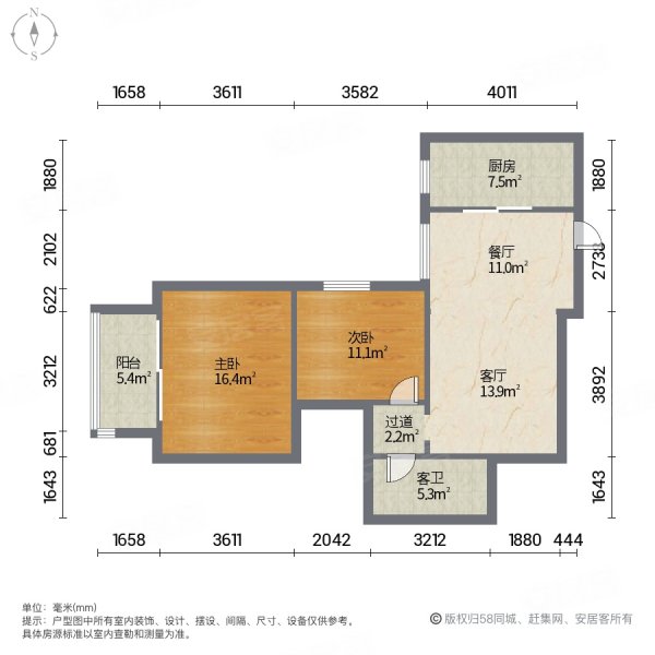 柠檬宫舍2室2厅1卫83.45㎡东80万