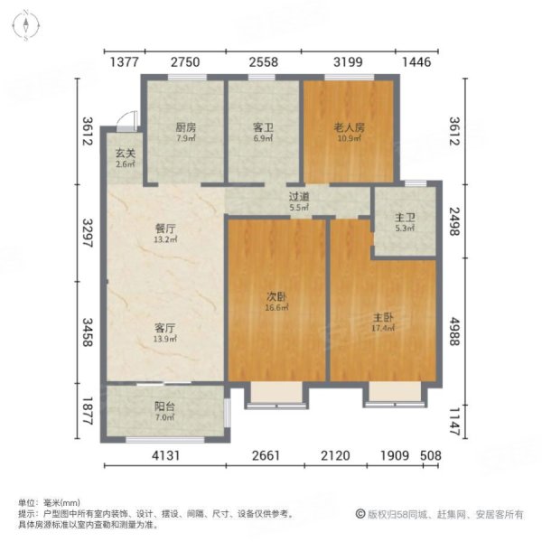 金泰名城3室2厅2卫120㎡南106万