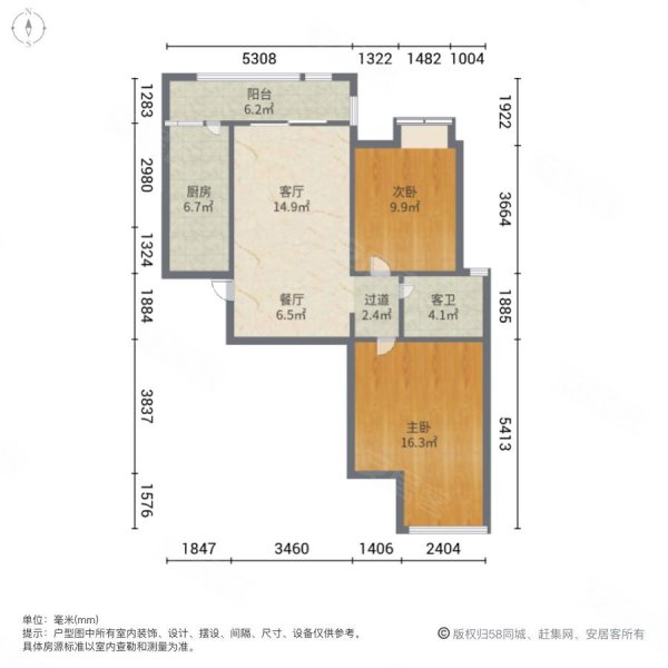 缤纷南郡2室2厅1卫86.6㎡南北146万