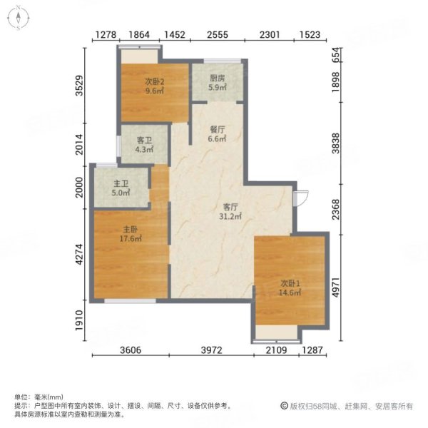 水畔兰庭3室2厅2卫144.82㎡东南75万