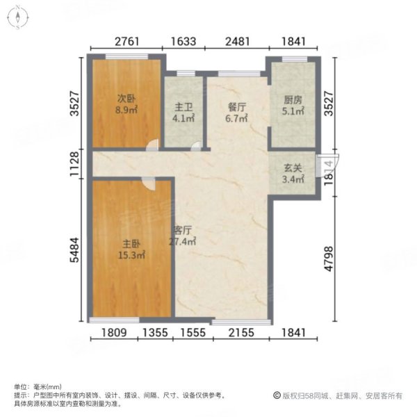 拉德芳斯北区边户精装两室全明户型带车位地下室