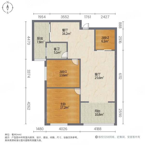 阳光新干线3室2厅1卫118.56㎡南北60万