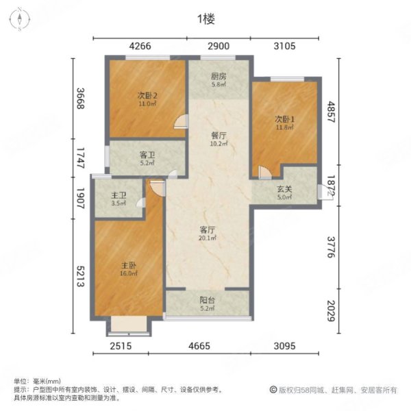 金色维也纳3室2厅2卫141㎡南北84万