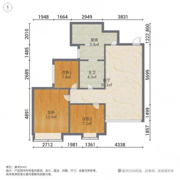 恒大华府3室1厅1卫95.5㎡南北83万