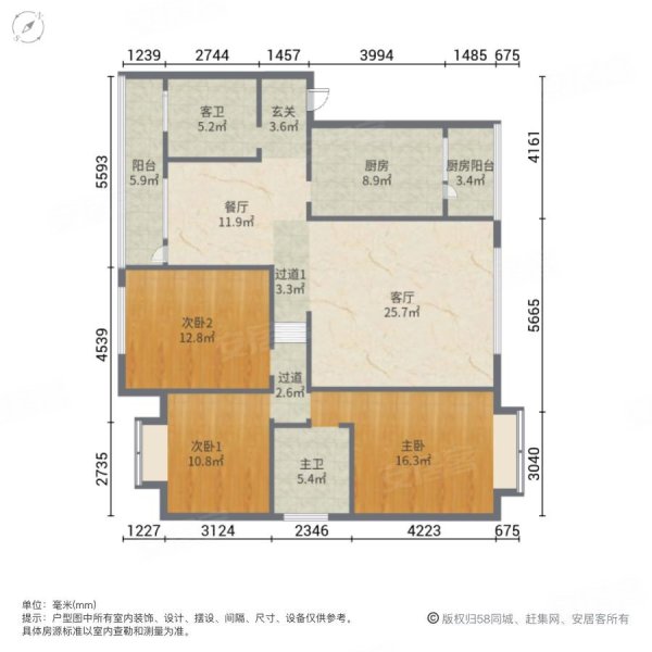 虹色景苑3室2厅2卫140㎡南北55万