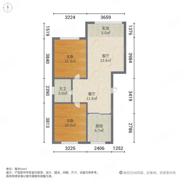 中冶蓝城(三期)2室2厅1卫76.44㎡南北74.6万