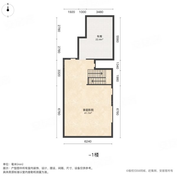 卓越蔚蓝群岛(三期别墅)5室1厅1卫372㎡南北580万