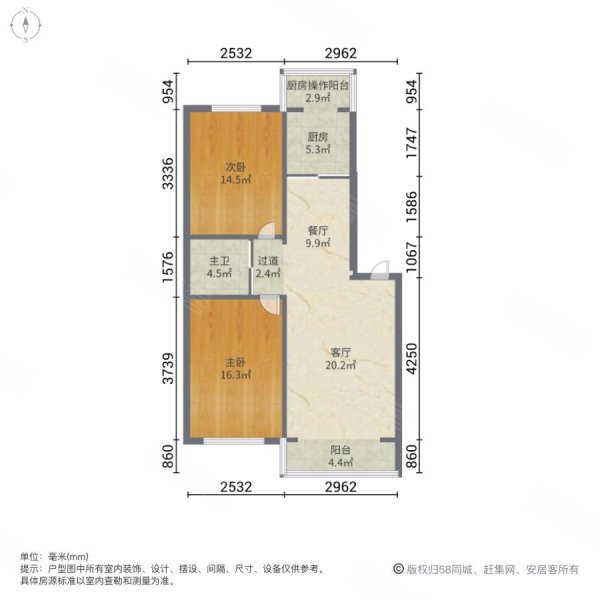 银河家园2室2厅1卫92.17㎡南北61万