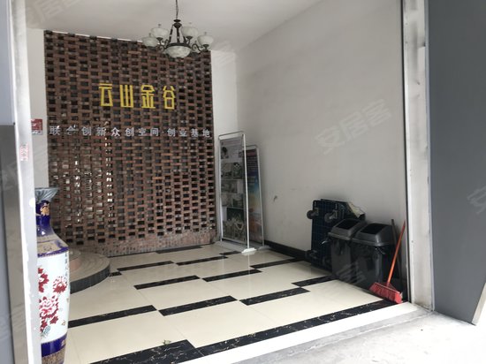 云山金谷创意园 